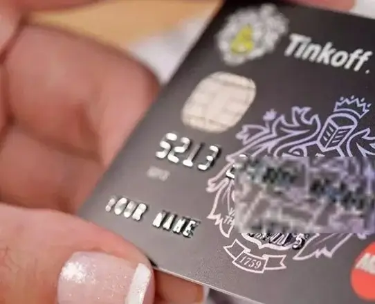 Карта для покупки